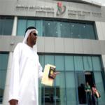 الإمارات للهوية تربط بيانات الهوية عبر الهواتف الذكية